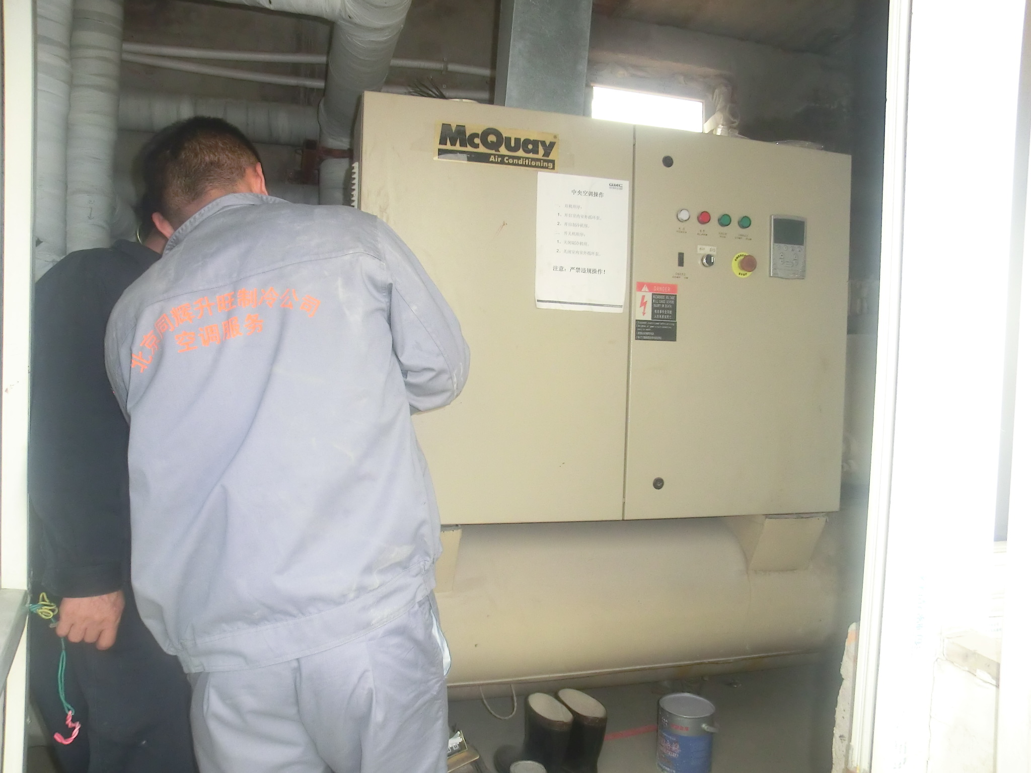 中央空调冷水机组的检测与维修