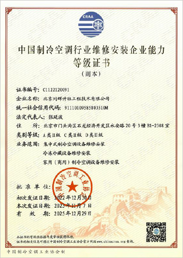 资质证书1