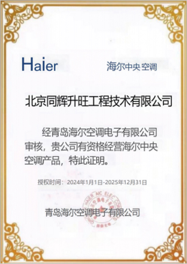 资质证书1