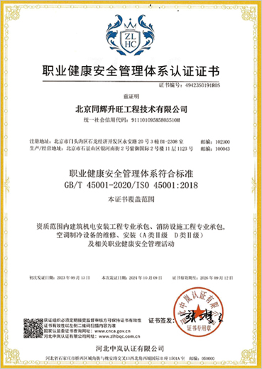 资质证书1