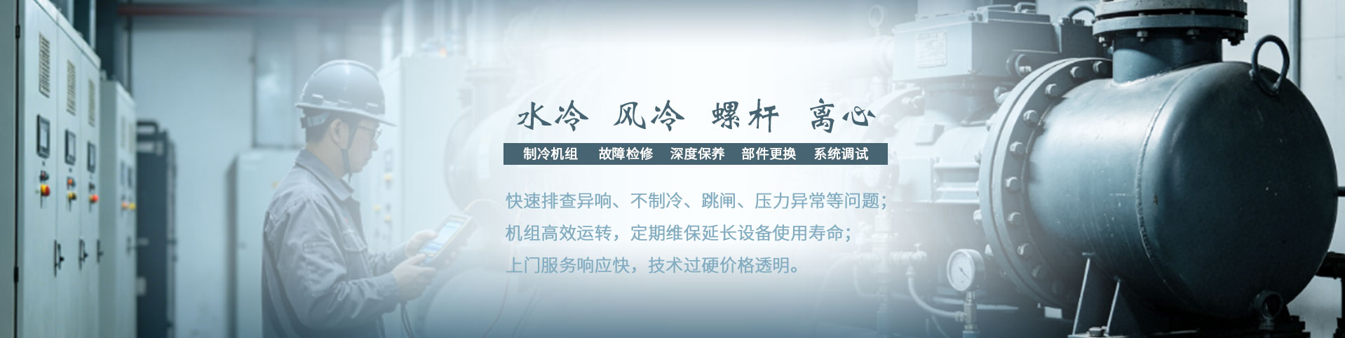 空调工程新闻